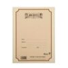 מחברת טאבים 48 עמודים גודל A4 דדריו - D'Addario ARCHIVES GTAB-48ST Manuscript Book